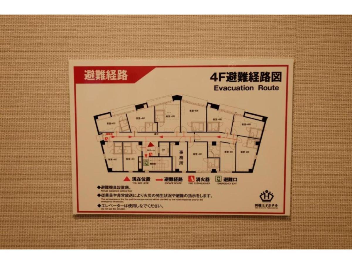 Tabata Oji Hotel - Vacation Stay 89844V Tokyo Eksteriør bilde