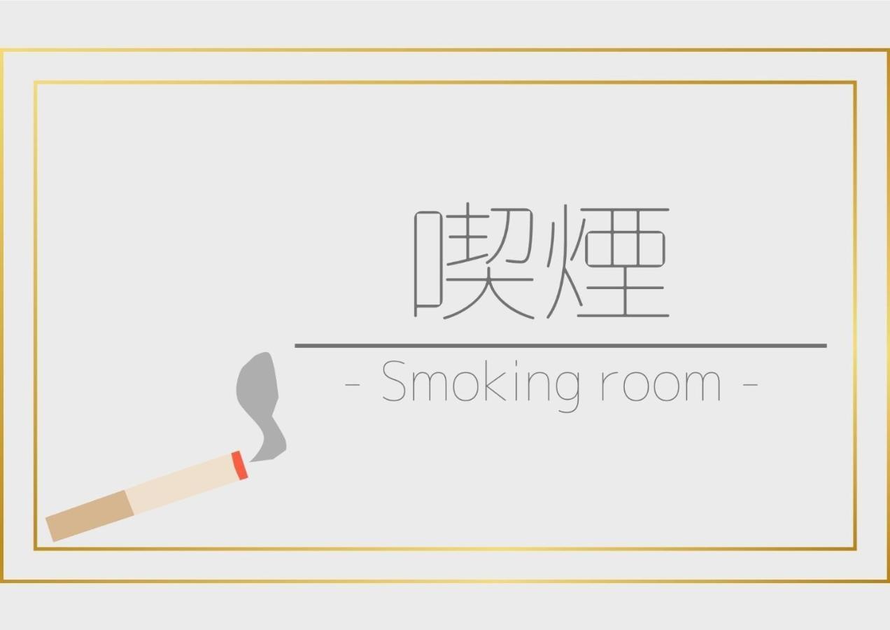Tabata Oji Hotel - Vacation Stay 89844V Tokyo Eksteriør bilde